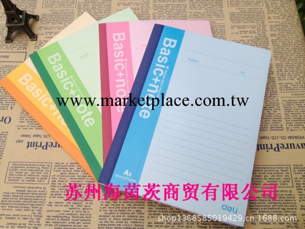 筆記本30頁記事本軟面抄7650得力A5無線本不易掉頁Deli辦公文具工廠,批發,進口,代購