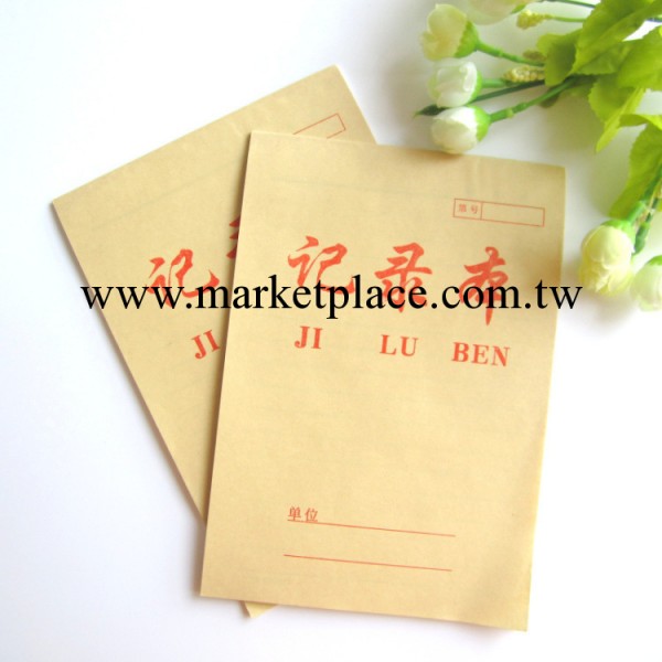 筆記本 188*130mm記錄本 記事本 小學生本 書寫本工廠,批發,進口,代購
