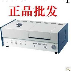 【上海精科物光】WZZ-1自動指示旋光儀（原裝正品，質保一年）工廠,批發,進口,代購