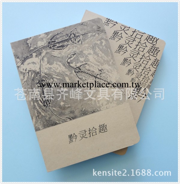 工廠定制：精裝筆記本 牛皮紙記事本 硬抄本 素描本工廠,批發,進口,代購