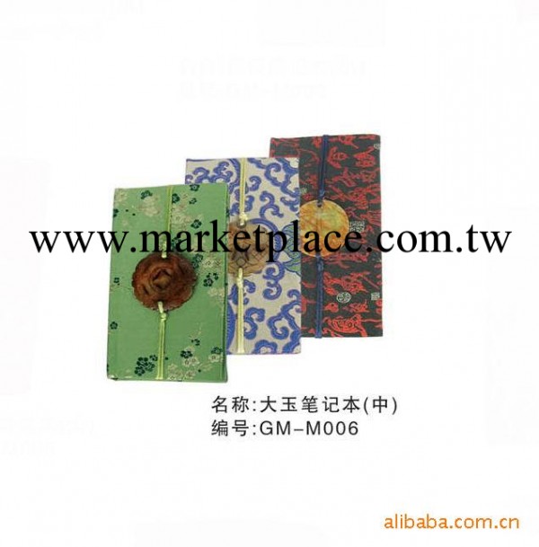 光明民族手工藝絲綢帶玉筆記本 中號工廠,批發,進口,代購