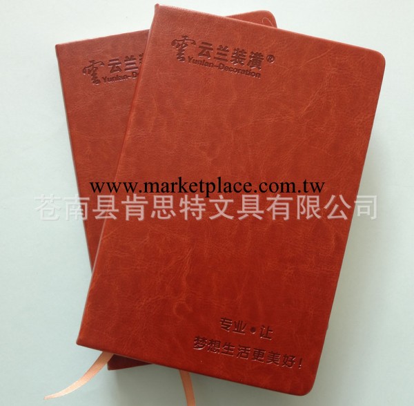 32k深棕色變色革平裝筆記本 pu硬面記事本 記事本廠傢專業生產工廠,批發,進口,代購