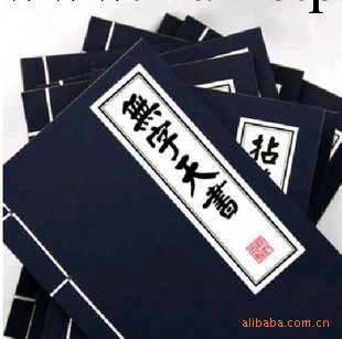 加厚大號線裝訂60頁武林秘笈筆記本之無字天書工廠,批發,進口,代購