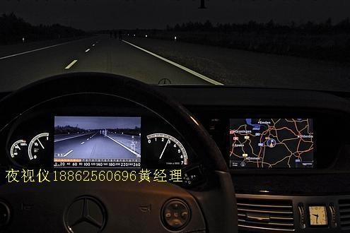 美美電子汽車夜視儀 車載夜視系統 紅外夜視儀系統 黑夜如白晝工廠,批發,進口,代購