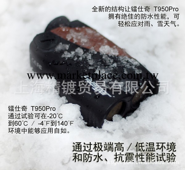 鐳仕奇Rasger T1000Pro  任意兩點 測高測角 激光雷射測距儀望遠鏡工廠,批發,進口,代購