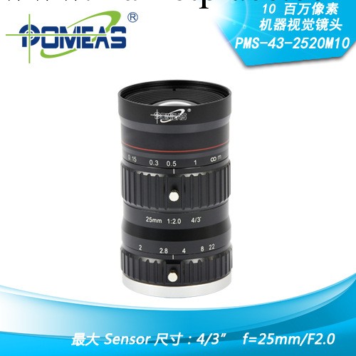 POMEASPMS-43-2520M10  機器視覺鏡頭 千萬像素鏡頭工廠,批發,進口,代購