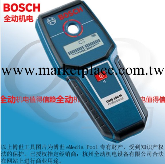 BOSCH 博世工具 墻體探測儀 GMS 100 M可測100mm 狀況 含稅價工廠,批發,進口,代購