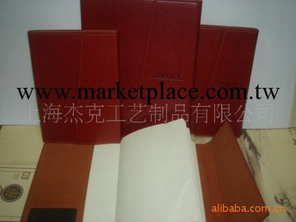 廠傢直銷2012年三折記事本全新上市工廠,批發,進口,代購