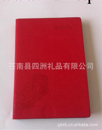 廠傢供應 線裝筆記本 手工筆記本批發・進口・工廠・代買・代購