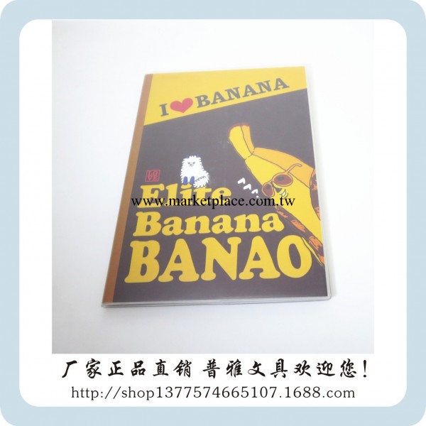 辦公族A5 60張軟抄本筆記本 膠套本防水封面  正品批發量大從優工廠,批發,進口,代購
