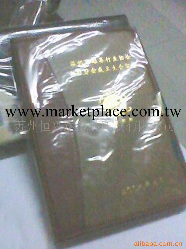 供應蘇州、PU筆記本、電話本、記事本、活頁筆記本工廠,批發,進口,代購