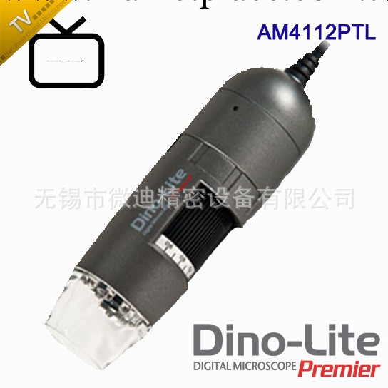 供應AM4112PTL Dino-Lite手持式顯微鏡電子顯微鏡數位視頻顯微鏡批發・進口・工廠・代買・代購