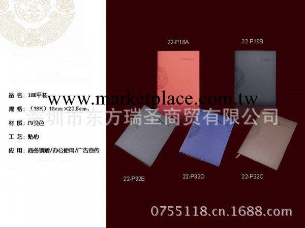 /定制拉鏈包記事本/ 活頁平裝商務筆記本 附圖有7種款式/工廠,批發,進口,代購