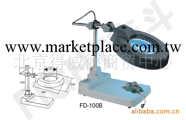 奮鬥放大鏡->FD-100B工廠,批發,進口,代購