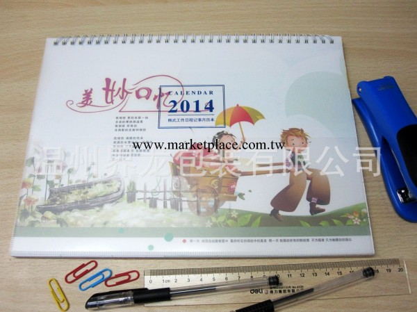2014馬年專版臺歷 新款日程桌歷工廠,批發,進口,代購