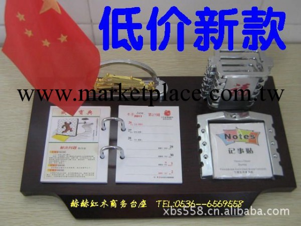紅木桌歷臺座    商務臺歷臺座   【貨到付款 小批量】工廠,批發,進口,代購
