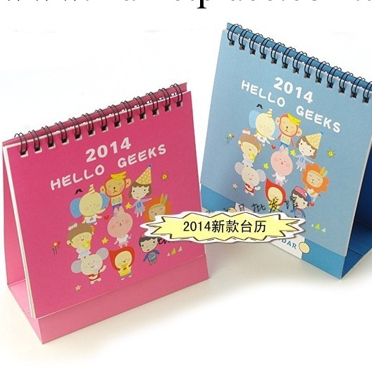 2014新款動物 臺歷  diy臺歷 記事日歷臺歷 2款工廠,批發,進口,代購