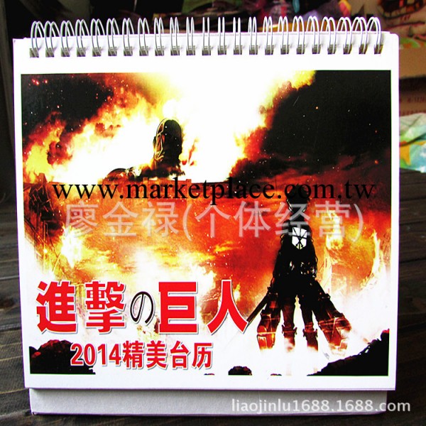 動漫臺歷 進擊的巨人臺歷 日歷 2014年臺歷馬年掛歷 周邊漫展熱銷工廠,批發,進口,代購