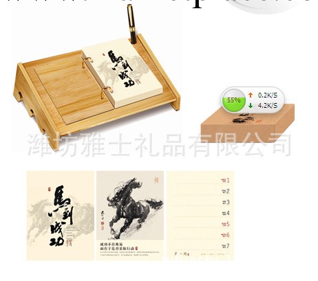 日歷 臺歷工廠,批發,進口,代購