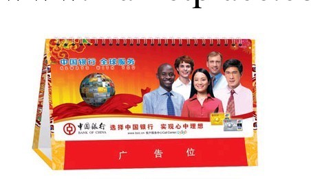 供應2014年掛歷、日歷、臺歷、專版掛歷臺歷印刷工廠,批發,進口,代購