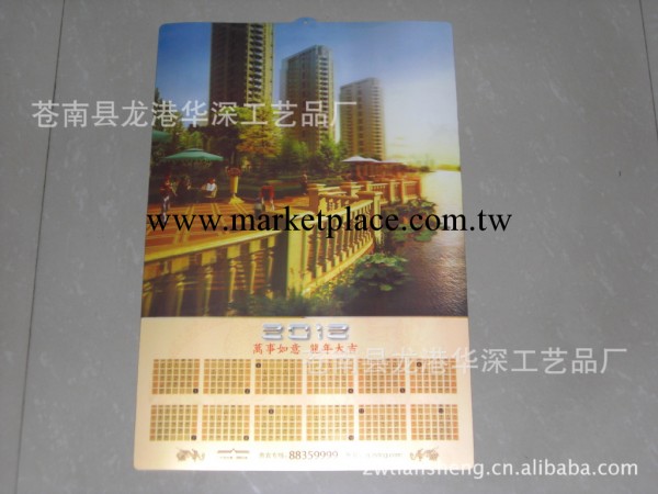 廠傢生產精美3D廣告宣傳日歷，三維廣告日歷，三維廣告宣傳掛歷工廠,批發,進口,代購
