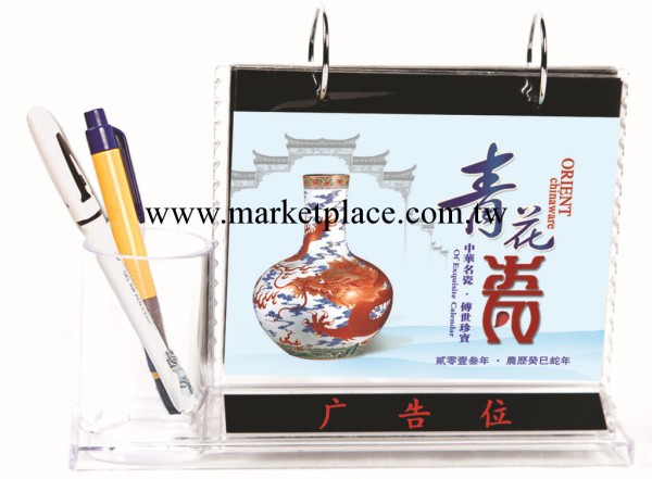 臺歷印刷,掛歷印刷,(專版日歷一條龍印刷,裝訂生產廠傢)專版定做工廠,批發,進口,代購