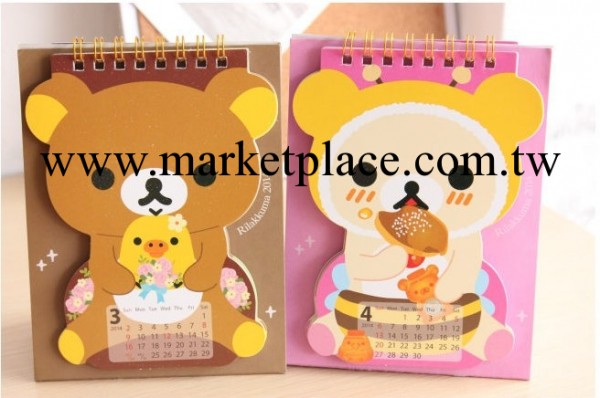 W240韓國文具 批發 Rilakkuma輕松熊 2014年日歷 桌面小臺歷工廠,批發,進口,代購
