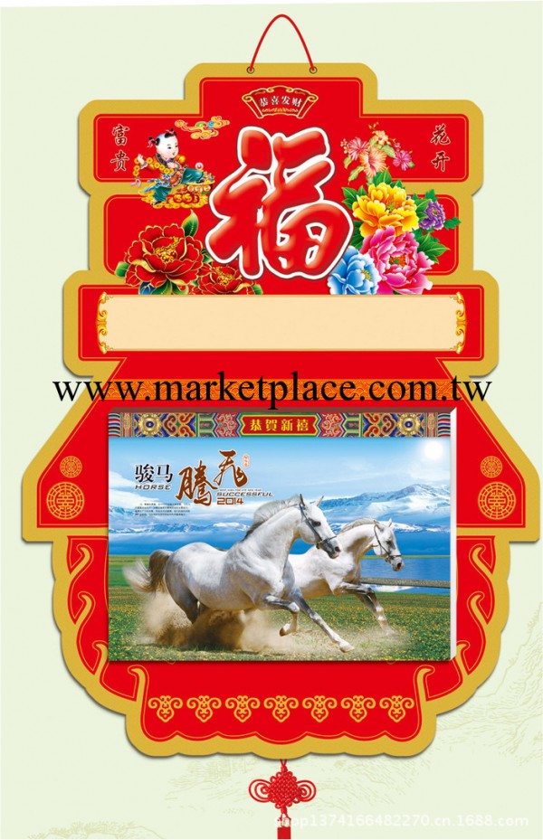 2014日歷批發廣告掛歷定制 金玉牌撕歷雙日歷擇吉黃歷周歷廠傢工廠,批發,進口,代購