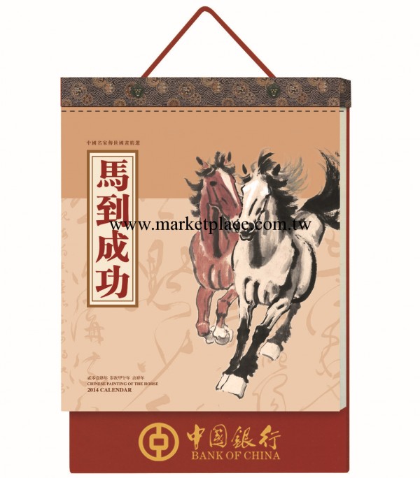 【馬到成功擇吉通勝日歷撕歷】2014單雙日撕歷 廠傢直銷超低價格工廠,批發,進口,代購