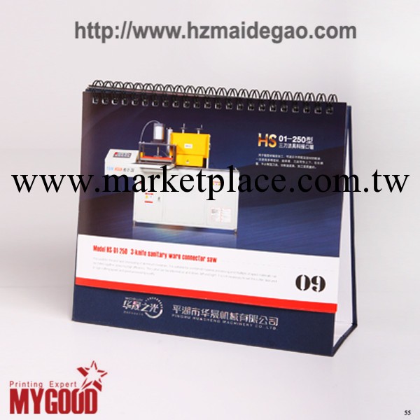 2014年個性臺歷定制照片年DIY訂做寶寶日歷制作掛歷定做印刷 .工廠,批發,進口,代購