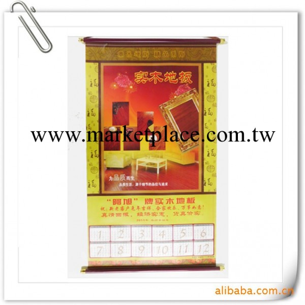 批發無紡佈掛歷 墻面掛式日歷 2011年臺歷工廠,批發,進口,代購