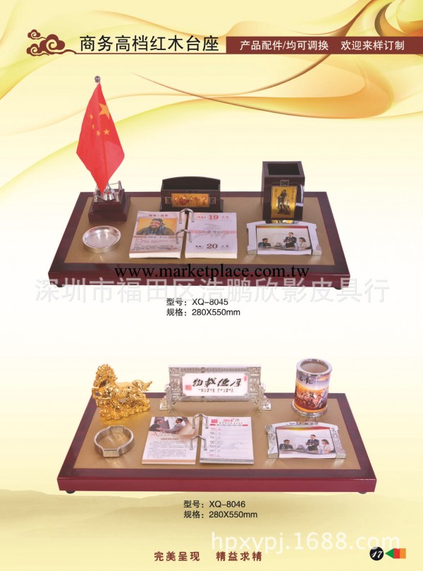 全網僅有 2014年紅木臺墊日歷周歷月歷 價格實惠 歡迎來索取價格工廠,批發,進口,代購