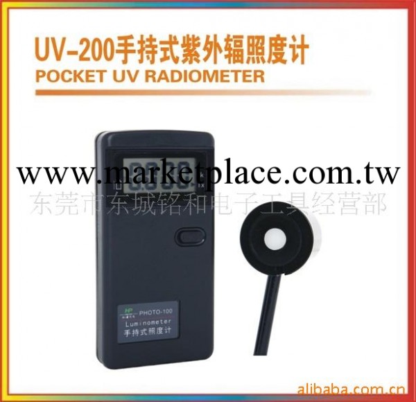 UV-200手持便攜式紫外輻照度計工廠,批發,進口,代購