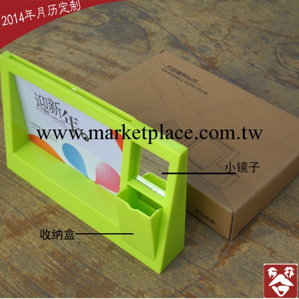 2014臺歷 月歷 周歷定制  多功能臺歷工廠,批發,進口,代購