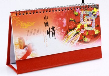 【廠傢專供】線圈臺歷 日歷 中國風臺歷 可批發工廠,批發,進口,代購