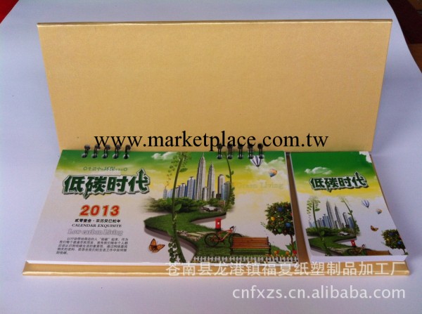 廠傢直銷 2014年跨年周歷 雙面印刷 新年周歷批發・進口・工廠・代買・代購