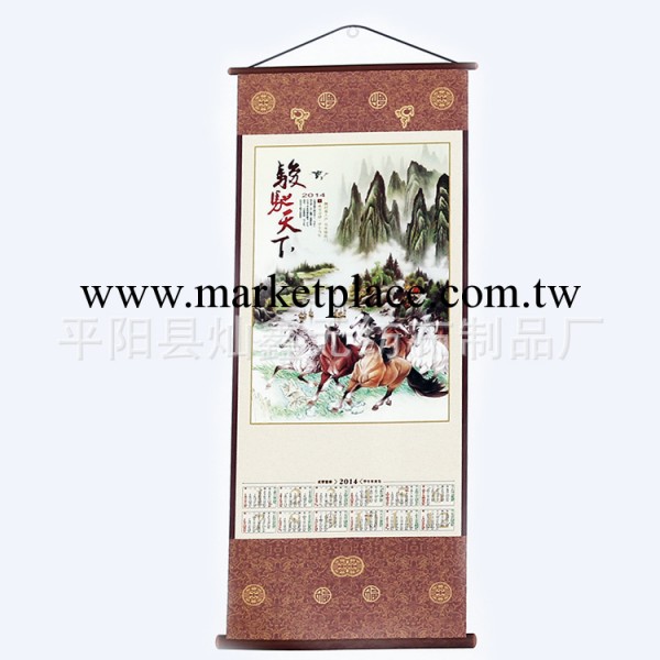 廠傢直供掛歷 新款環保無紡佈單張年歷 YQ-035駿馳天下 歡迎訂購工廠,批發,進口,代購