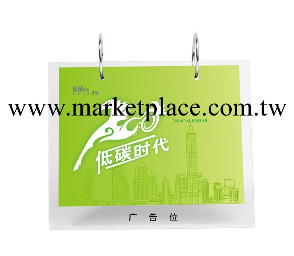 長期供應 2014專版水晶臺歷  百變萬年歷工廠,批發,進口,代購
