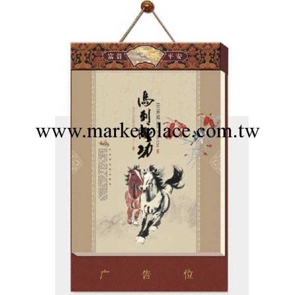 新年臺歷掛歷的好選擇，質量好，價格優工廠,批發,進口,代購