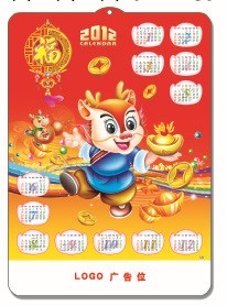 供應吸塑凹凸年歷 【2012年份，歡迎訂購！】批發・進口・工廠・代買・代購