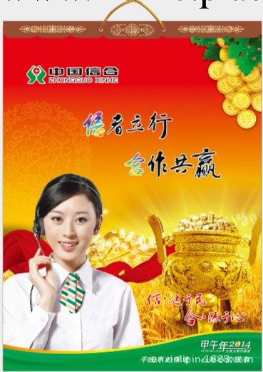 掛歷定制  中國信合月歷 廠傢批發 年歷廣告定做工廠,批發,進口,代購