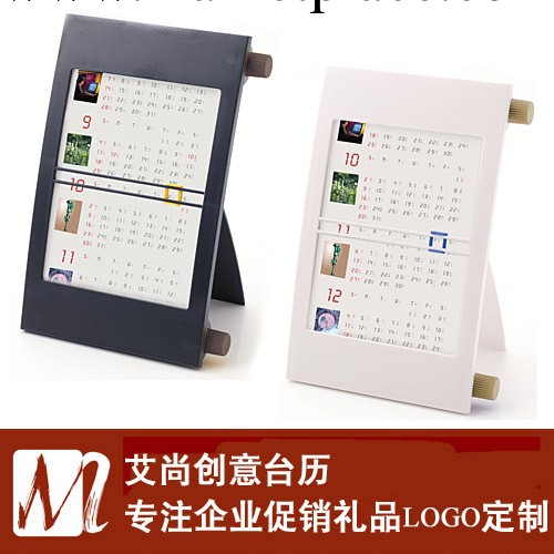 2014年創意臺歷 馬年新款萬年歷 廠傢批發 卷軸式臺歷架 可印LOGO工廠,批發,進口,代購