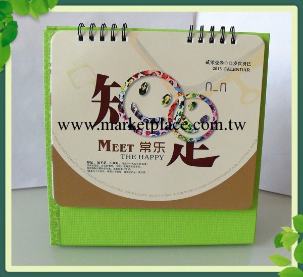 2013年蛇年臺歷批發定制臺歷新年臺歷  燙金印字廣告臺歷訂做掛歷工廠,批發,進口,代購