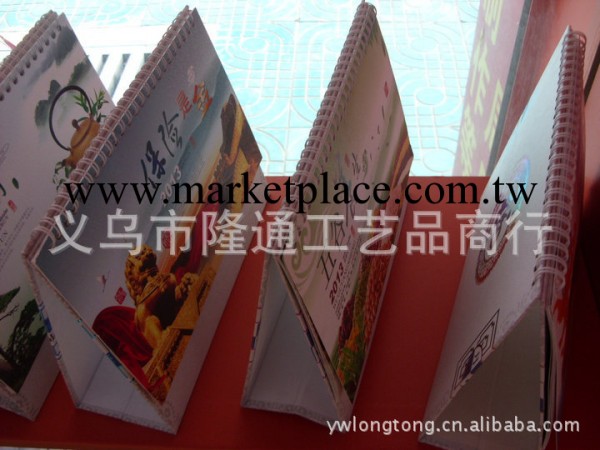 周歷,撕歷,年歷,臺歷架子,月歷,單張年歷專版掛歷，專版臺歷工廠,批發,進口,代購