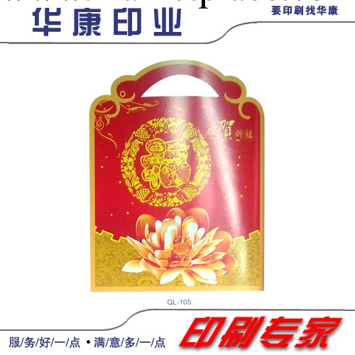 六折紅木吊牌掛歷，2012年掛歷，龍年掛歷工廠,批發,進口,代購