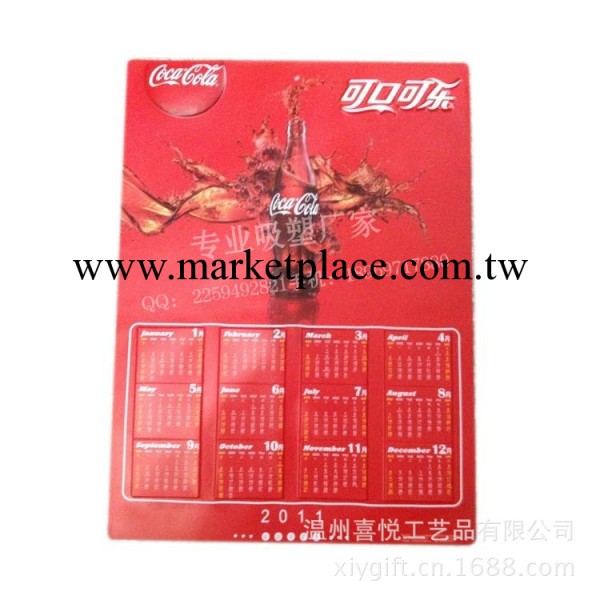 廠傢2014馬年掛歷 立體凹凸年歷 浮雕單張掛歷定制工廠,批發,進口,代購