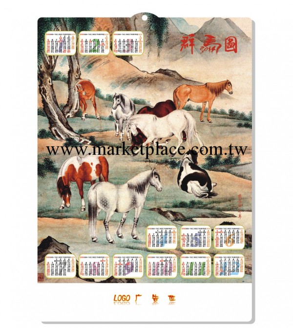 【群馬圖吸塑掛歷】2014吸塑年歷掛歷批發 16絲厚度 廠傢直銷工廠,批發,進口,代購