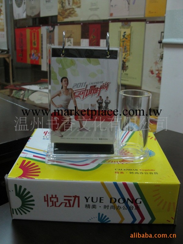 臺歷掛歷月歷黃歷-辦公記事臺歷-透明水晶03工廠,批發,進口,代購
