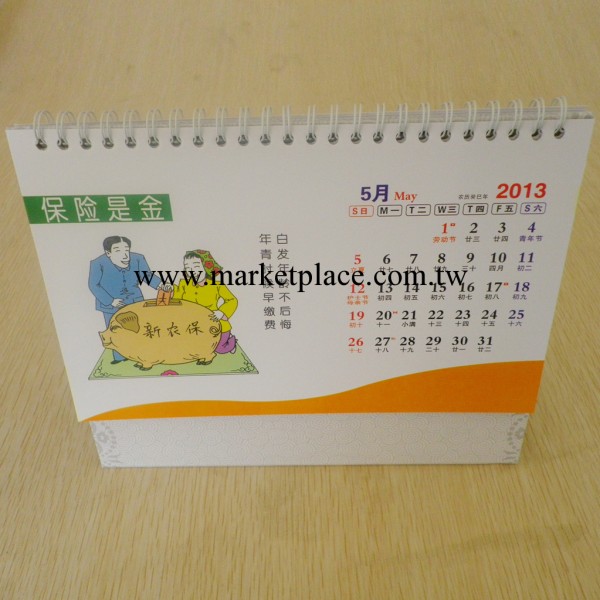 供應2014年新年臺歷 2014年新年掛歷 新年臺歷設計制作工廠,批發,進口,代購