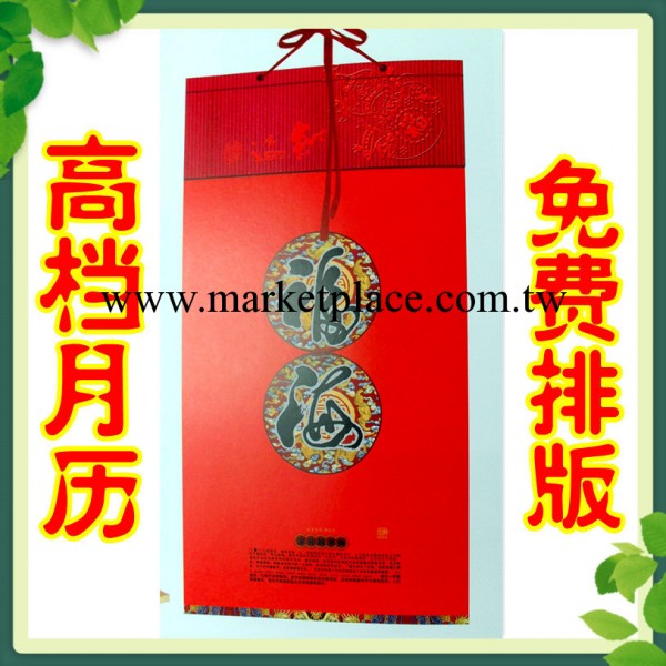 【廠傢直銷】現貨 新年印字掛歷 月歷批發訂做 圖案多樣廣告掛歷工廠,批發,進口,代購